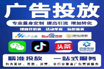 策略为王：看这家公司如何用信息流广告玩转市场